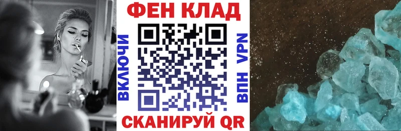АМФ Розовый  Каменногорск 