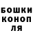 Героин гречка KakeNinja