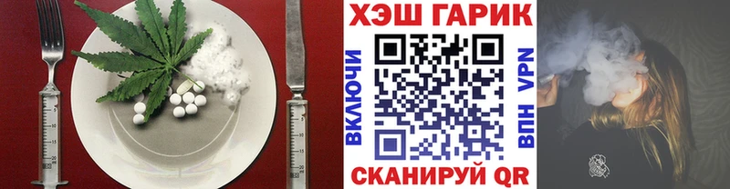 что такое   Каменногорск  Canna-Cookies конопля 