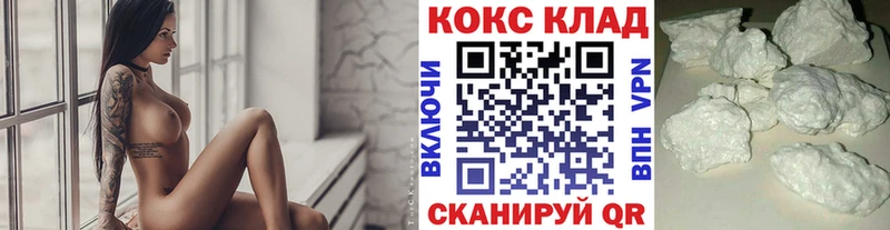 Cocaine 99%  KRAKEN ONION  Каменногорск 