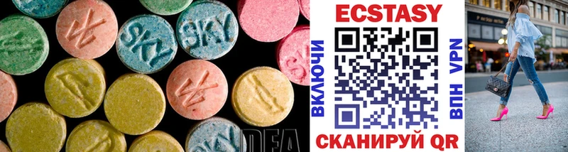 ЭКСТАЗИ бентли  Каменногорск 