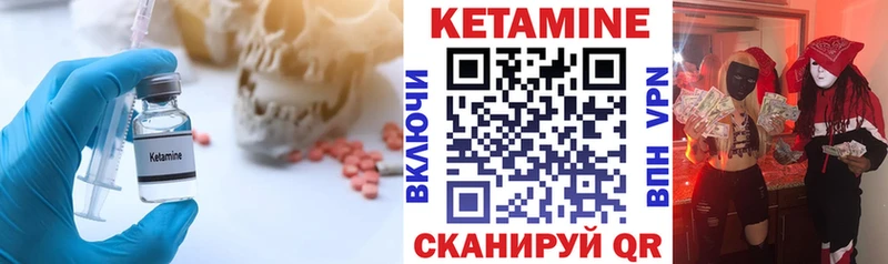 MEGA ONION  Каменногорск  КЕТАМИН ketamine  сколько стоит 