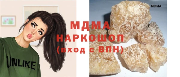 гидра Алзамай