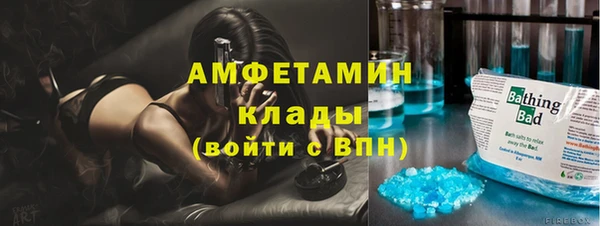 амф Абаза