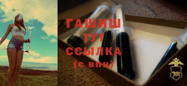 дистиллят марихуана Абдулино