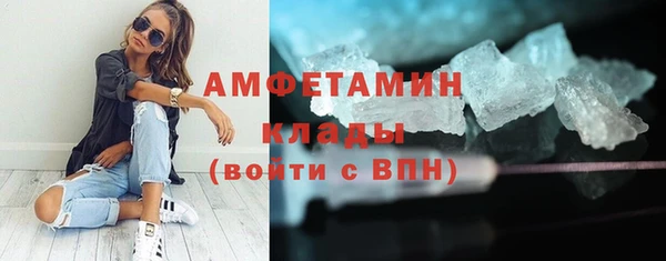 амф Абаза
