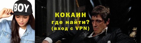 МДПВ Абинск