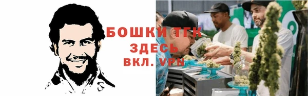 мескалин Алексеевка