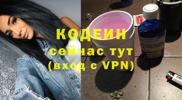 дистиллят марихуана Абдулино
