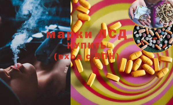 дистиллят марихуана Абдулино