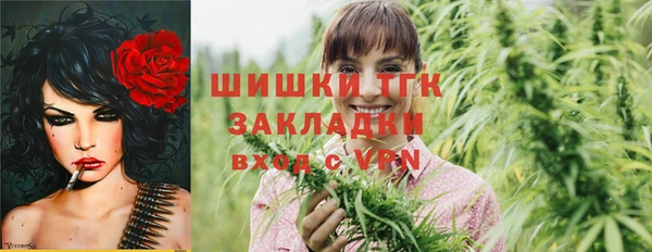 мескалин Алексеевка