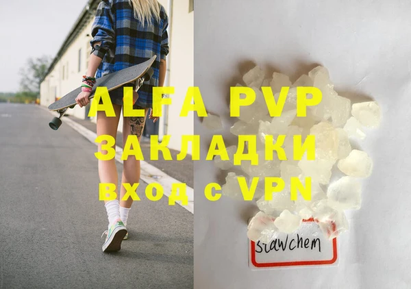 амф Абаза