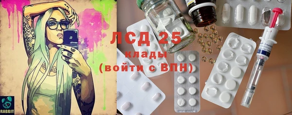 мескалин Алексеевка