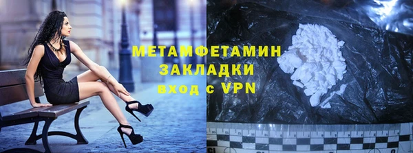 дистиллят марихуана Абдулино