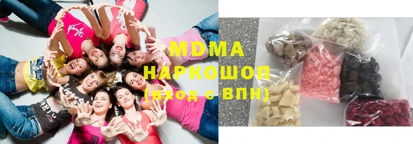 марки lsd Алексин