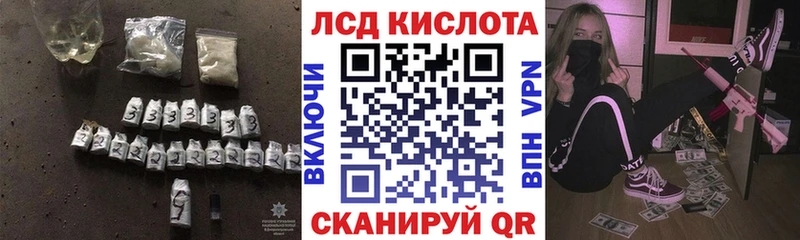 ЛСД экстази ecstasy  купить   Каменногорск 