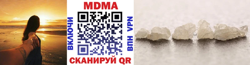 МЕГА ссылки  Каменногорск  MDMA кристаллы 