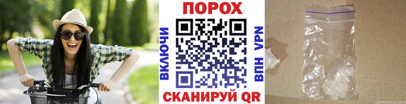 Первитин Methamphetamine  купить наркотики сайты  Каменногорск 