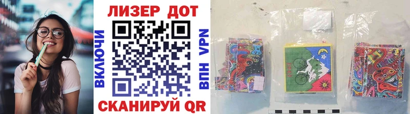 OMG где найти наркотики Каменногорск Марки NBOMe 1500мкг