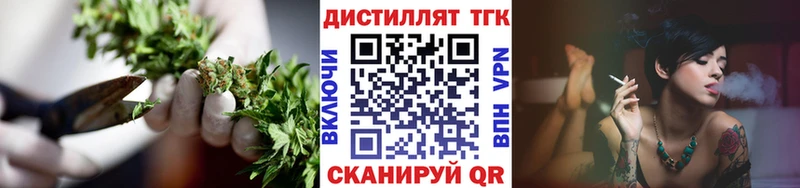 ТГК концентрат  где продают наркотики  Каменногорск 