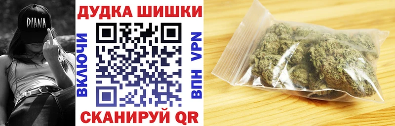 Шишки марихуана LSD WEED  где можно купить наркотик  Каменногорск 